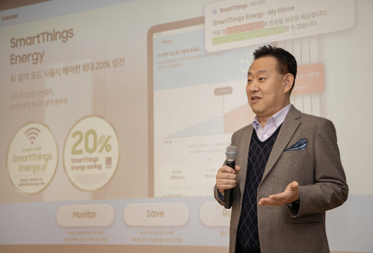 최영준 삼성전자 생활가전사업부 상무가 26일 삼성전자 서울 R&D 캠퍼스에서 진행된 미디어 브리핑에서 2023년형 에어솔루션 신제품을 소개하고 있다. 삼성전자 제공